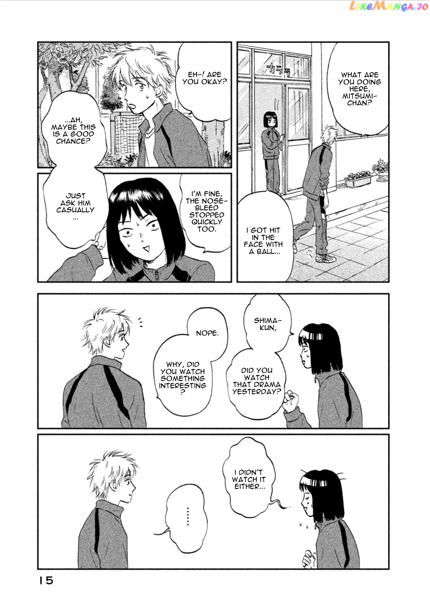Skip to Loafer, Chapter 6 image 17